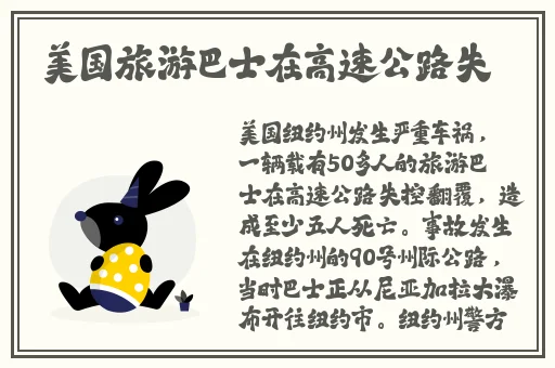 国产精品久久久久精品A级