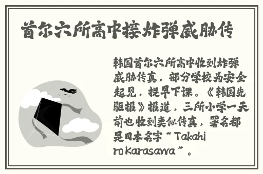麻豆一区二区三区高清