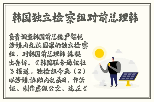 姬小满流眼泪翻白眼流口水的表情