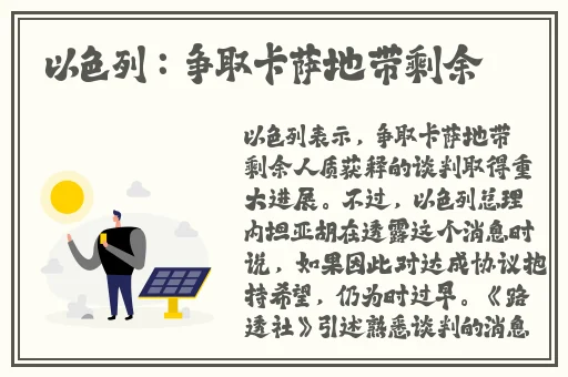 奇米777四色影视在线看
