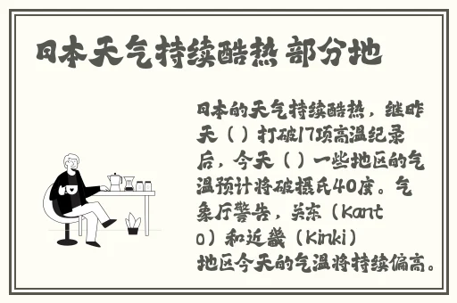 年轻漂亮的邻居完整版
