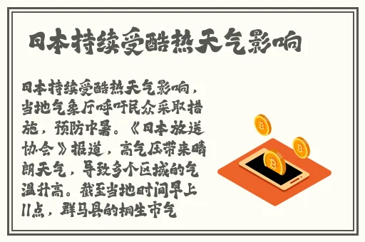 国产成人精品综合在线观看