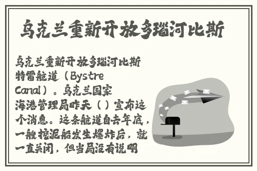 国精产品52x