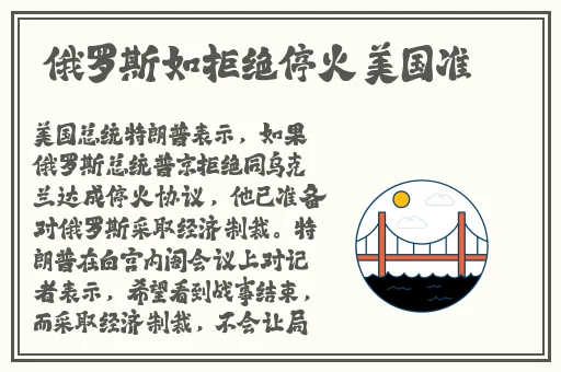 迷雾大陆法师最强流派搭配