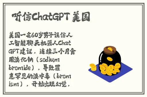 办公室女秘书