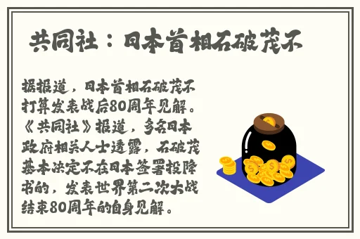 色狼岛导航
