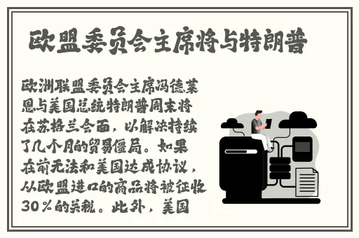 三十分钟让你桶个够软件