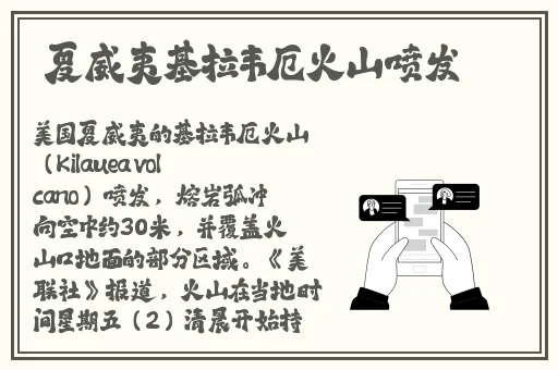 2024年元气骑士最新兑换码