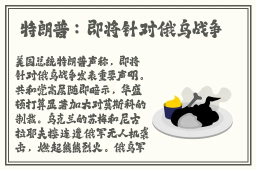 俄剧头等舱免费播放